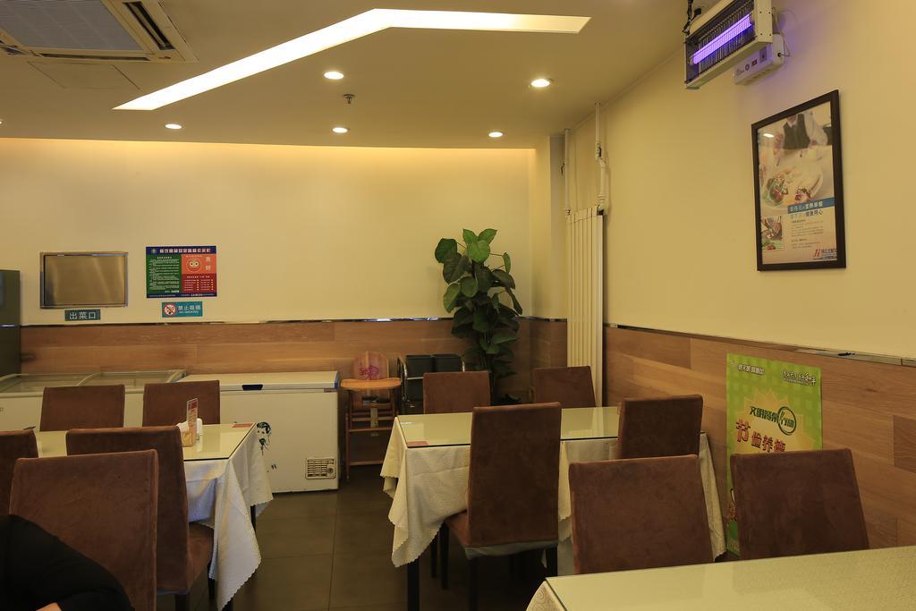 Jinjiang Inn - Tianjin Heping Anshan Road Exterior photo